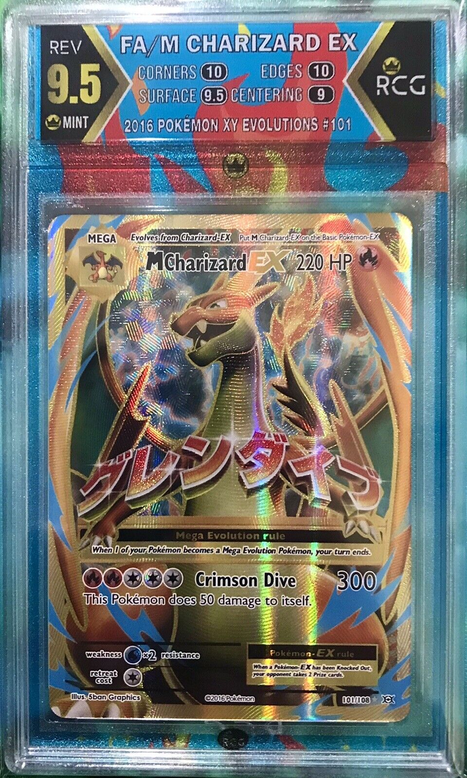 2017 Pokemon Card - Mega Charizard - XY Evolutions - 12/108 - Mint