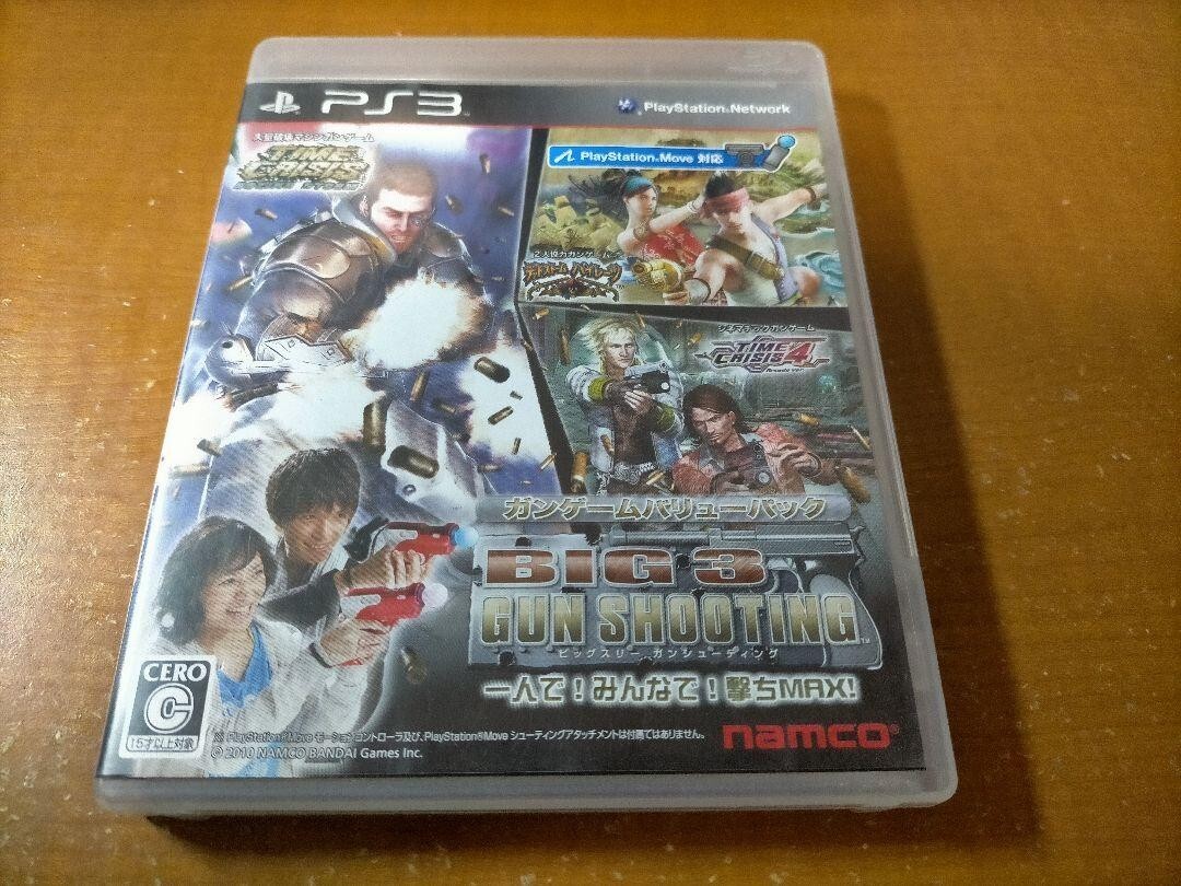 BIG 3 GUN SHOOTING PS3 Sony PlayStation 3 PS3 Japan Version Tested
