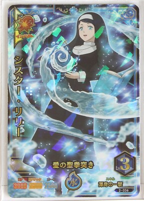clover*‪ஐ様（リピーター様7点おまとめ） Sister Lily - Black Clover Grimoire Battle Trading Card | eBay