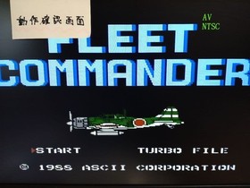 Fleet Commander Famicom Cartridge Only Used Japanese ver ASCII Strategy Game