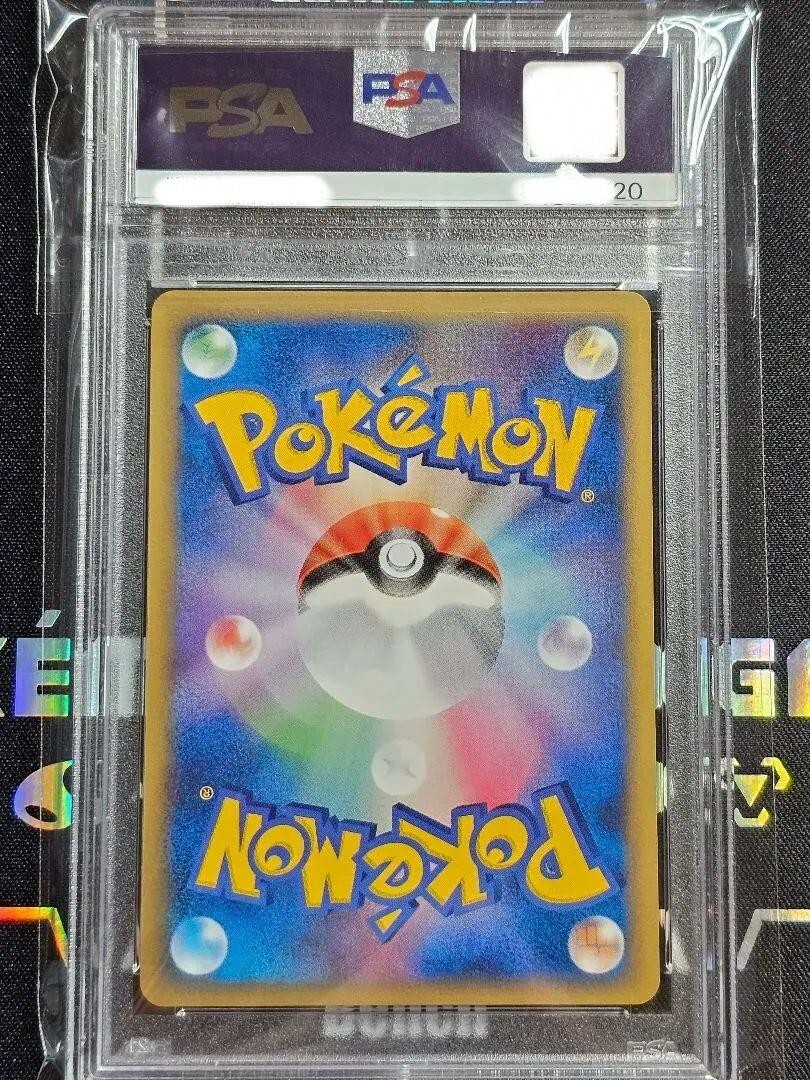 PSA 10 Pokemon Card Pikachu Meiji Chocolate Promo 068/PCG-P