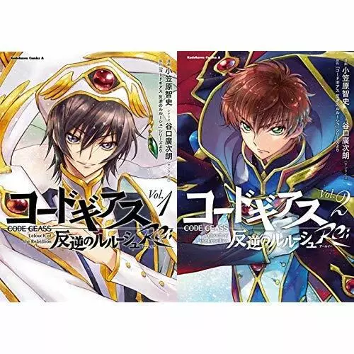 Code Geass: Lelouch of the Rebellion! (コードギアス 反逆のルルーシュ)