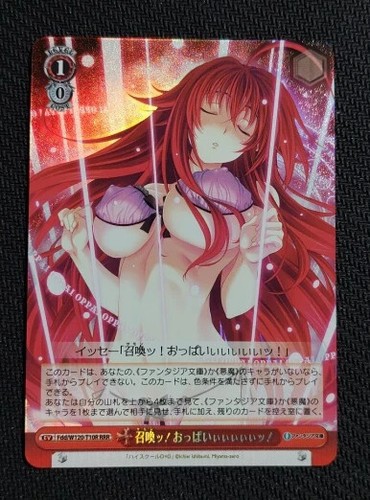 Weiss Schwarz Fujimi Fantasia Bunko Vol.2 Fdd/W120-T10R RRR Rias！