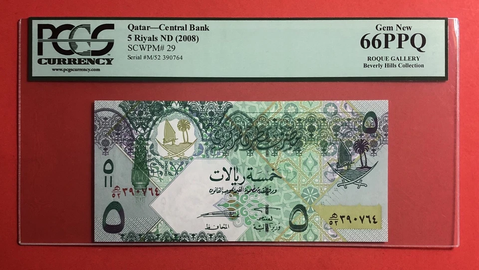 QATAR-2008-5 RIYALS BANKNOTE,GRADED BY PCGS SUPERB GEM NEW 66 PPQ. - Image 2 of 4