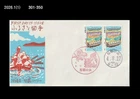 Dragon Boat Race,Rolkways,Tourism,Local Festival,Okinawa Culture,Japan 1992 FDC
