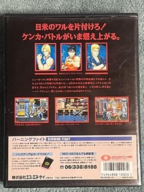 Burning Fight Neo Geo AES ROM Japan Import NTSC-J SNK Tested Working