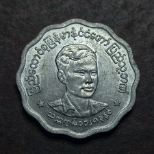 Burma 5 Pyas Coin 1966