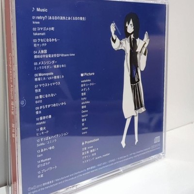 Science room acid board RIKASHITSU Powa Powa P Shiina Mota