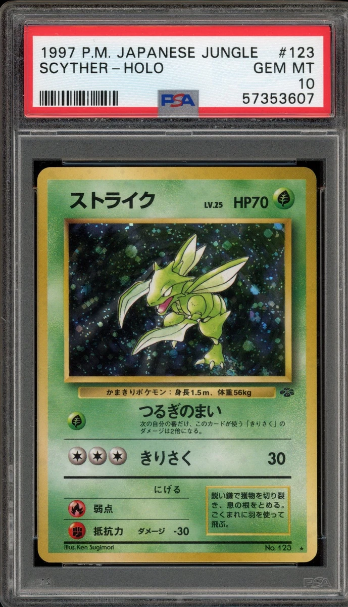 【psa10】ストライク Holo 旧裏 1996 P.M. JUNGLE Pokémon TCG Jungle Grade 10 Japanese Individual Collectible Card