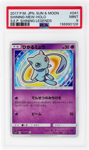 2017 Pokemon SM Strength Expansion Shining Legends Japanese Mew Holo #41 PSA 9