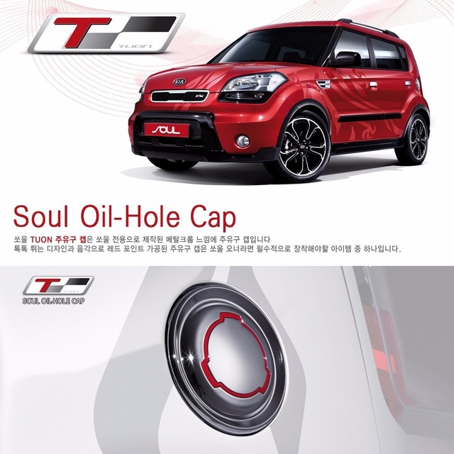 Genuine Tuon Chrome Flip Fuel Gas Cap Cover 1EA For Kia Soul 2010 2013