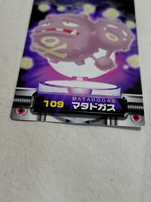 Pokemon Japanese Carddass Zukan Card Bandai Nintendo A3163 | eBay