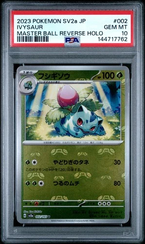 2023 POKEMON JPN SV2A-POKEMON 151 MASTER BALL REVERSE HOLO #002 IVYSAUR PSA 10