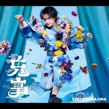 [Used] Anime CD Kento Nakajima / Oniji/Fiction Love [First limited edition with