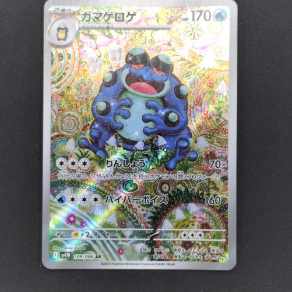 hololive booster box Hololive Blooming Radiance Booster Box – Iceberg TCG