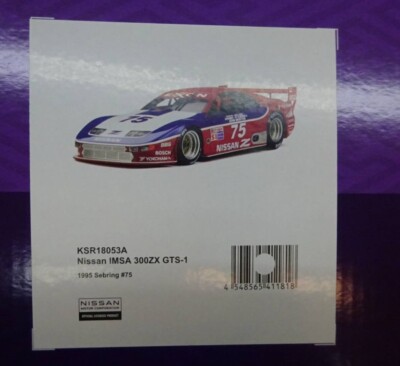 京商samurai １/１８  日産 ＩＭＳＡ ３００ＺＸ ＧＴＳ-１ ♯７５ KYOSHO SAMURAI 1/18 NISSAN IMSA 300ZX GTS-1 #75 KSR18053A
