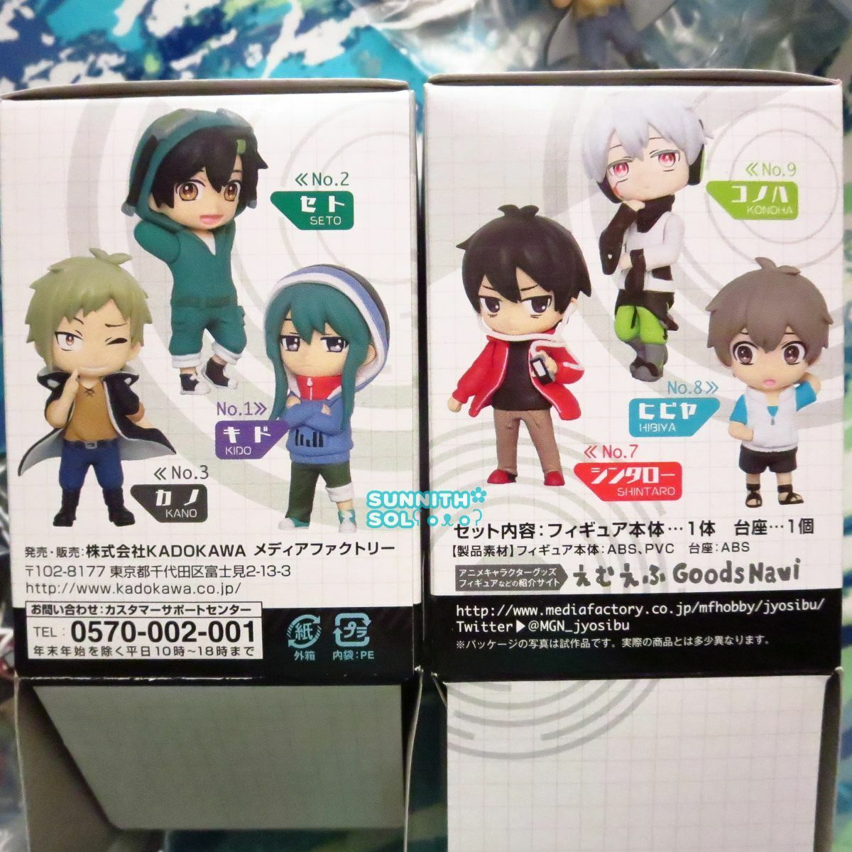 Pikuriru! Mekaku City Actors Cube Hair Elastic No.1 Kido (Anime Toy) -  HobbySearch Anime Goods Store