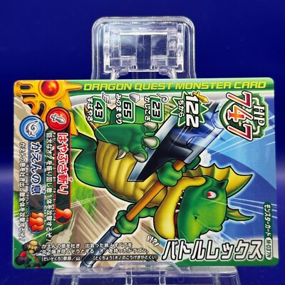 Battle Rex M-037N Dragon Quest Monster Battle Road Legend SQUARE