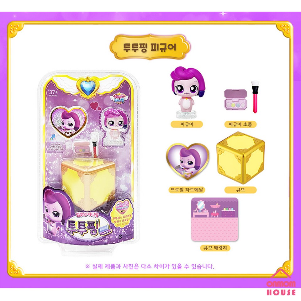 Catch Teenieping Season1 Figure 18Type Korea TV Animation Toy Tiniping ...