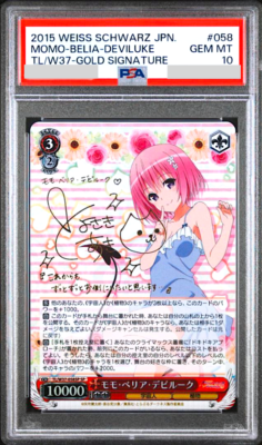 PSA10 沢城 凛奈 KR PSA 10 Signed Weiss Schwarz To Love-Ru Darkness Momo TL/W37