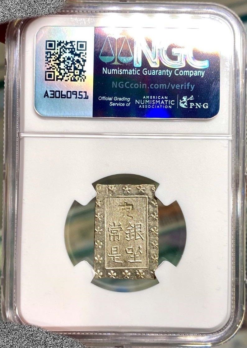 Japan 1859 - 68 1 BU Silver Coin Ansei Era Km# C16a Choice BU NGC