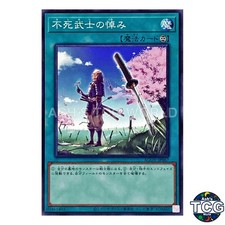 The Immortal Bushi Mourns the Mortal Body N AGOV-JP067 Yu-Gi-Oh! Japanese
