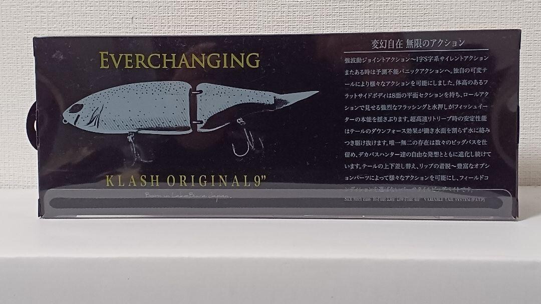 DRT KLASH 9 RED HEAD Low Floating Swimbait Glide Bait Fishing Japanese Lure - Image 3