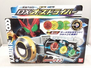 Bandai Oz Narikiri Series Kamen Rider Ooo Henshin Belt Dx Ooo Driver Jp Ebay