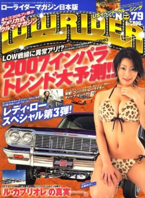 LOWRIDER 2007 Nr. 04 Custom Cars Magazin