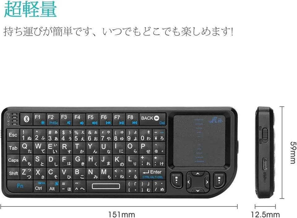 NEW Rii Wireless Mini Keyboard Bluetooth Japanese Layout 2.4GHz Receiver - Image 2 of 4