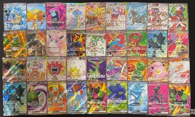 POKEMON TCG SPIEL JPN LOT BULK BUNDLE 100 KARTEN SR ULTRA RARE