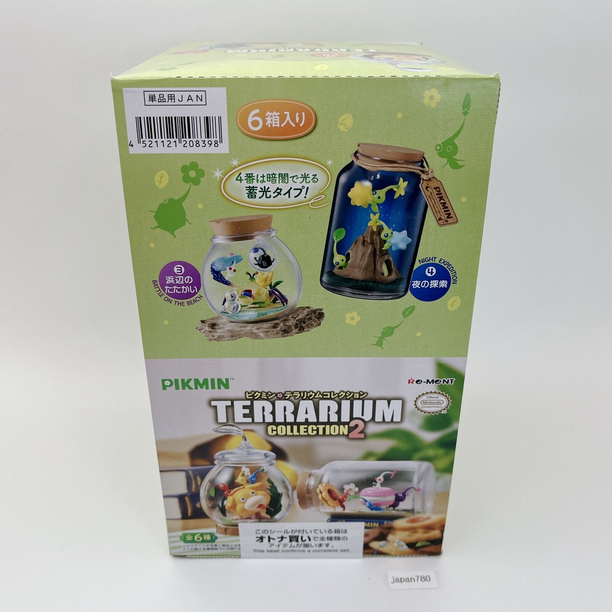 その他 Pettanko.05 Fuel Tank – X-treme Scooters