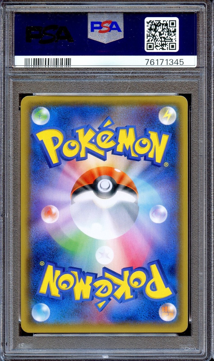 PSA 10 Vulpix 146/SM-P Crystal Season Special Box Promo Japanese