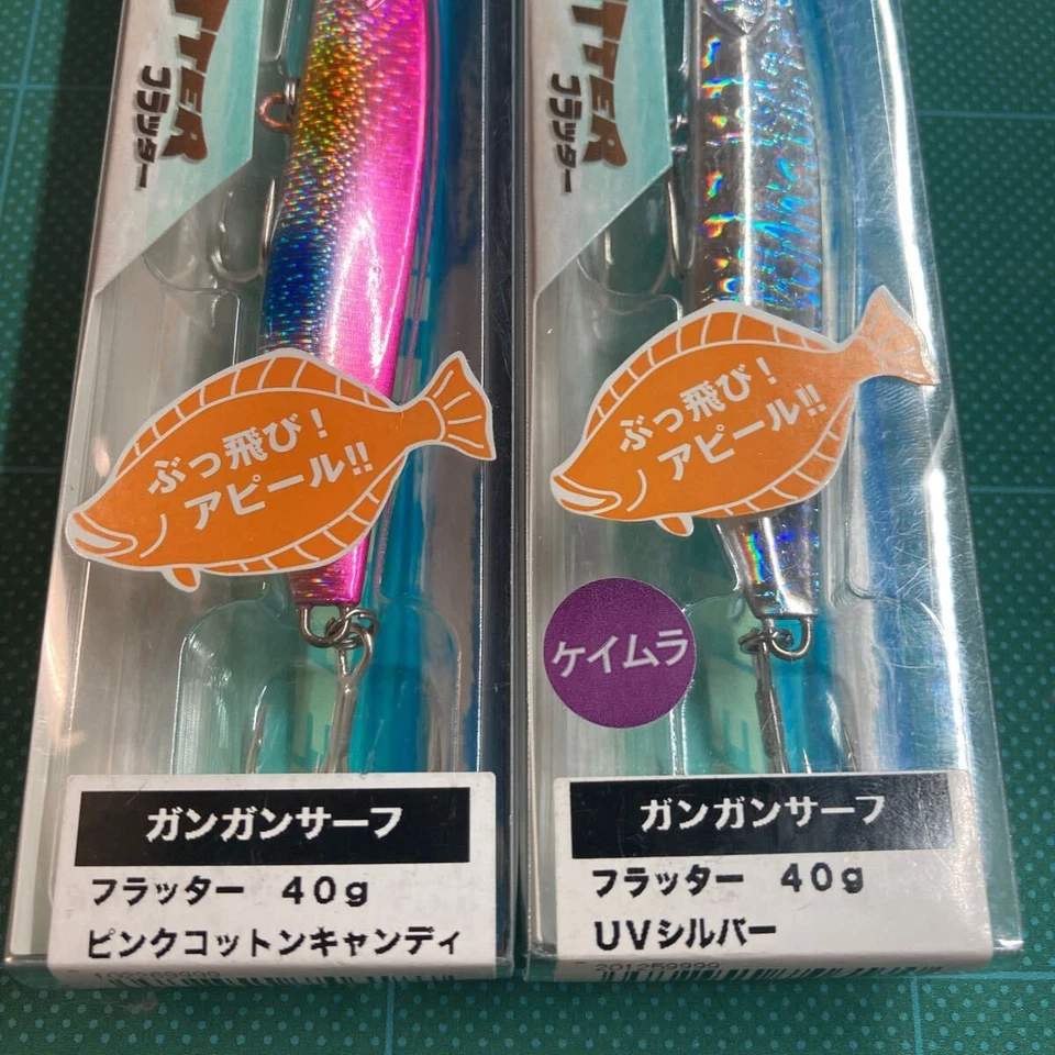 Lot de 2, 40 g UV argent, coton rose bonbon flottant gangan surf océan règle - Photo 2/2