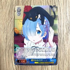 Weiss Schwarz ReZero Calm Daily Life Rem RRR Starting Life in AnWorld from Zero