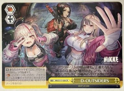 Weiss Schwarz Goddess of Victory NIKKE D-OUTSIDERS NIK/S117-028 CR