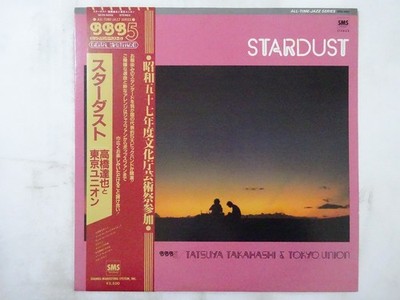 20%OFF SALE Tatsuya Takahashi & Tokyo Union Stardust SMS Records SE25-5002 Japan