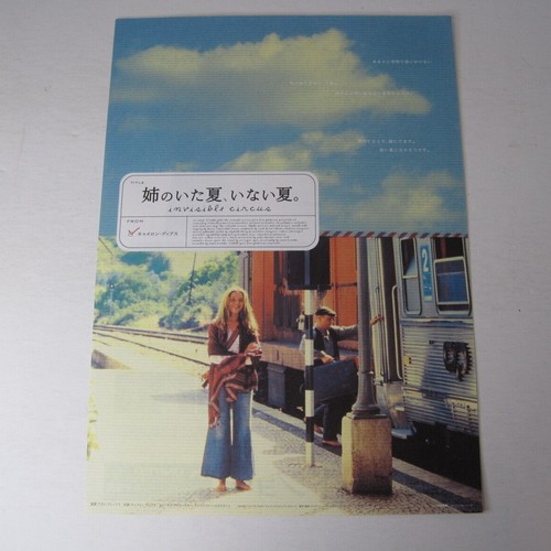 The Invisible Circus (2001) Japanese Ad flyer movie mini poster 10 x 7