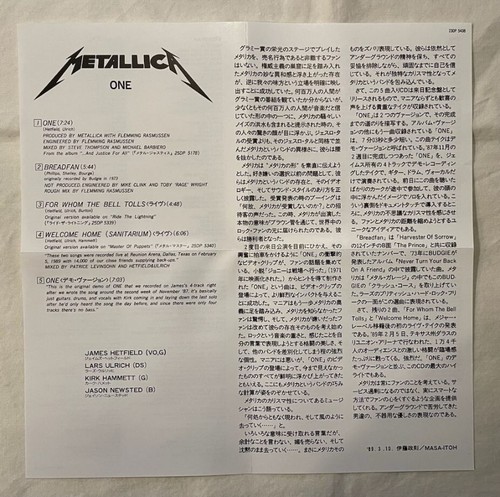 Metallica - One (Japan 5 Song CD w/OBI) CBS / Sony 23DP5438 (Rare RED DIsc) - Picture 5 of 5
