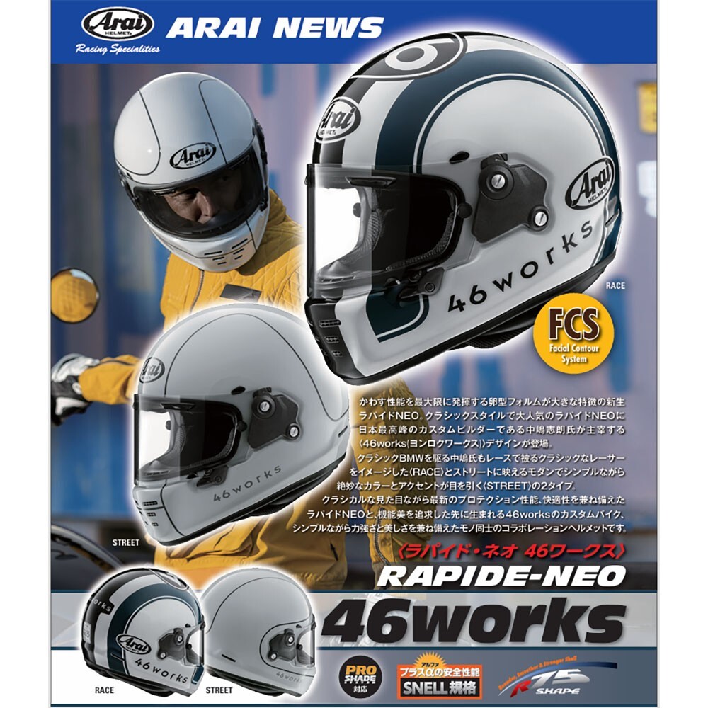 Arai Full face helmet RAPIDE-NEO 46Works Street Snell JAPAN NEW | eBay