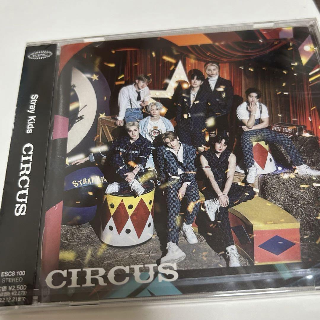 STRAY KIDS CIRCUS 2nd Mini Album FC Fan club limited CD NEW | eBay