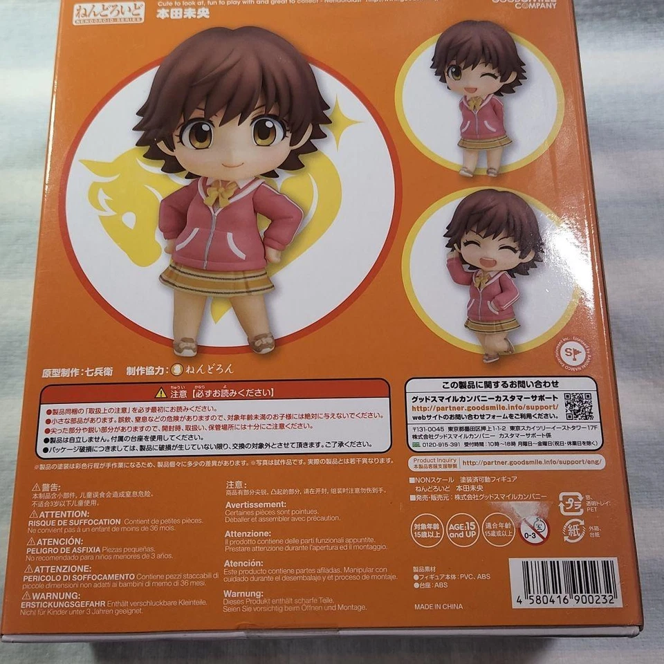 Nendoroid Mio Honda Action Figure The Idolmaster: Cinderella Girls Japan Import - Image 2 of 4
