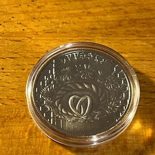 2006 Belarus 1 Ruble Copper-Nickel Coin - Wedding