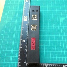 Olio di colza "National Treasure" Sumi di Seikado