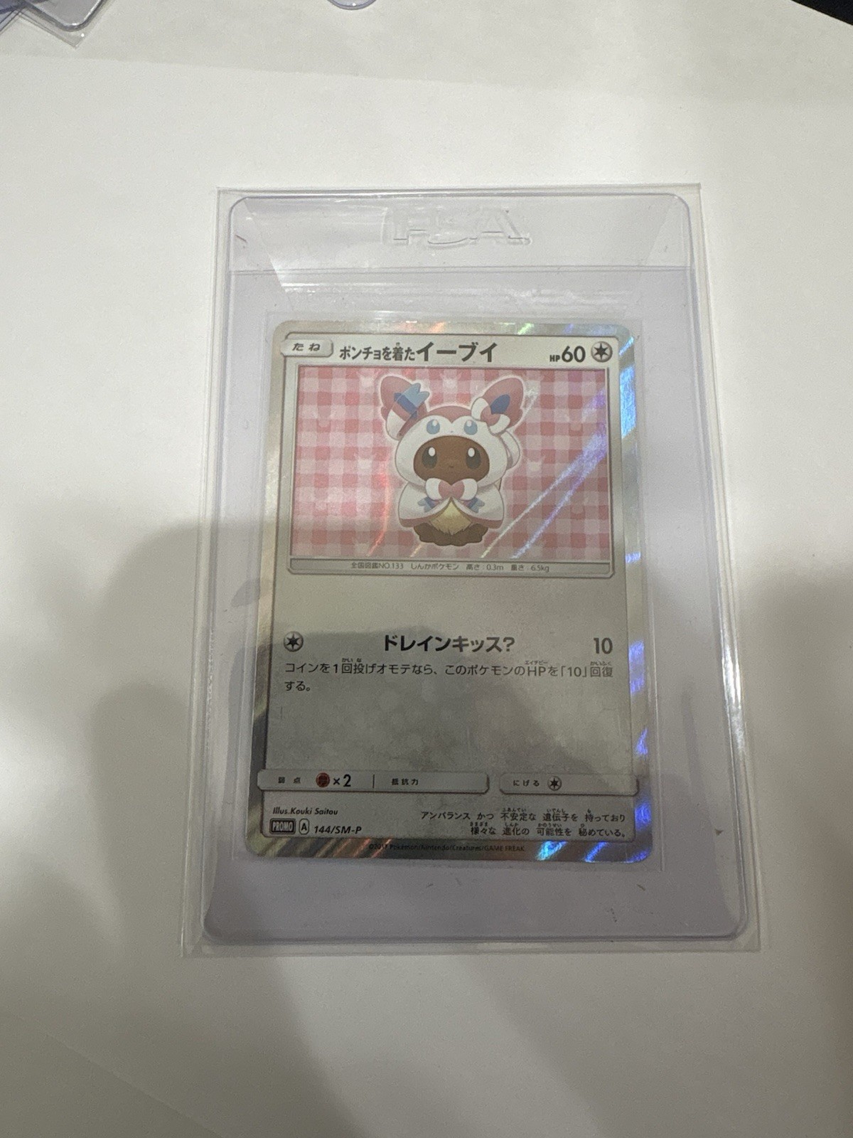 Pokemon Card Game Poncho Wearing Eevee Sylveon 144 SM-P limited 2017 Nintendo