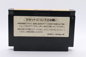 Konami The Goonies & Goonies II Set Nintendo Famicom Japan 1986 1987 Tested