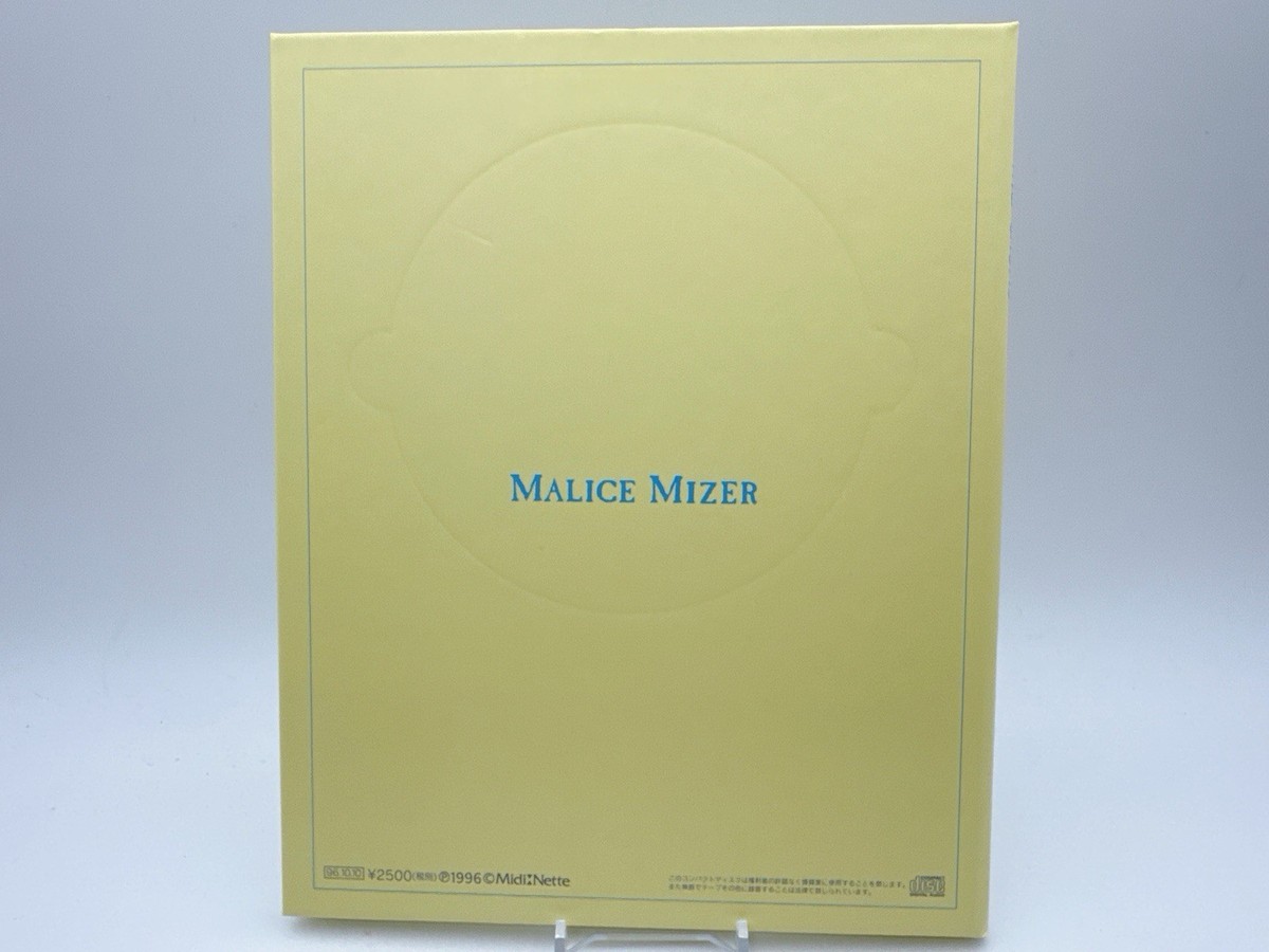 MALICE MIZER CD Ma Chérie Itoshii kimi e Visual Kei w/Booklet