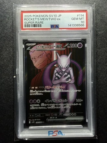 ROCKET'S MEWTWO EX 2025 POKEMON JPN GLORY TEAM SUPER RARE 114/098 PSA 10