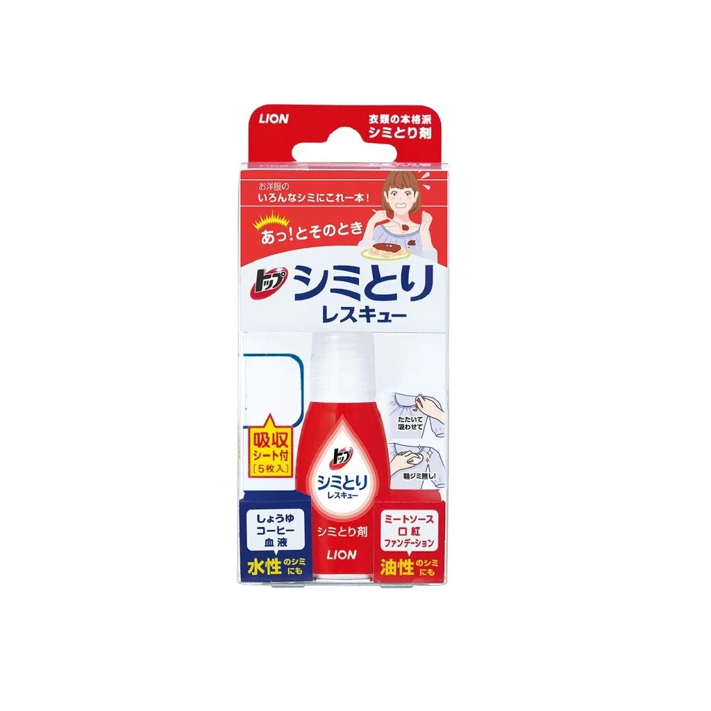LION Top Stain Remover Rescue Pen (Shimitori) 17ml | eBay