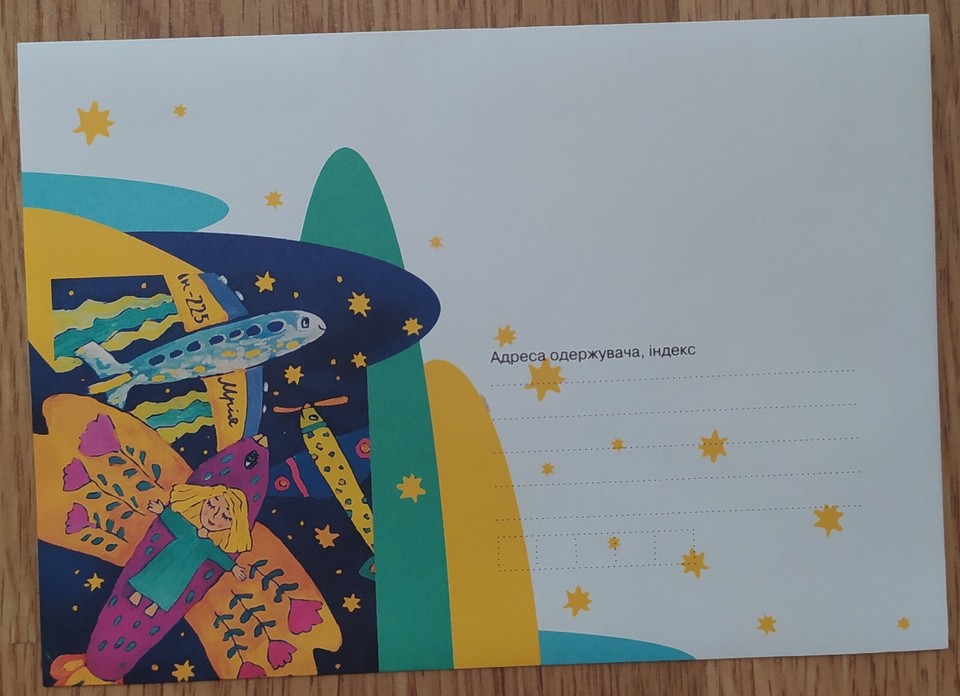 Ukrainian stamps Ukrainian Dream MRIYA sheet Stamps + Postcard